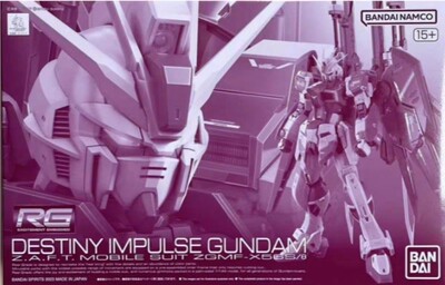 万代RGSEED命运脉冲PB拼装模型