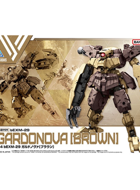 万代 30MM 045 bEXM-29 1/144 雷维尔诺瓦 棕色 拼装模型