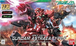 万代拼装模型 HG 00 62 1/144 Astrea Type-F 正义女神F 拼装