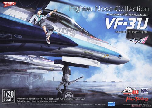 Max Factory GSC超時空要塞 1/20 VF-31J 机头 殷麦曼机 拼装模型