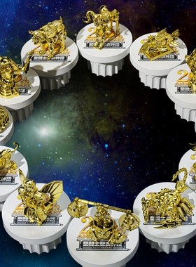 万代 APPENDIX 黄金圣衣 20周年纪念 圣斗士星矢 手办