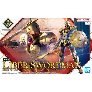 万代 30MF 利贝尔骑士 斗士 战士教主 牧师 术士 附魔师 拼装模型