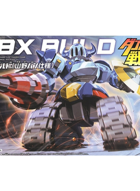 万代 LBX 纸箱战机 纸板战斗机 029 布鲁德 山野坂专用 拼装模型