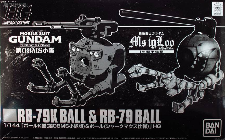 万代 HGUC 1/144 铁球k型 鲨鱼铁球套装 08小队 PB限定 拼装模型
