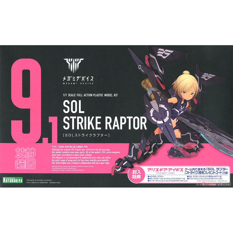 KOTOBUKIYA/寿屋现货动漫K图片