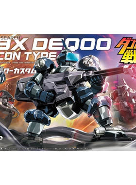 万代 LBX 纸箱战机 008 迪库 监视型 高达 拼装模型手办