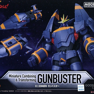 MODEROID 迷你合体变形 钢巴斯塔 成品可动 正版 手办