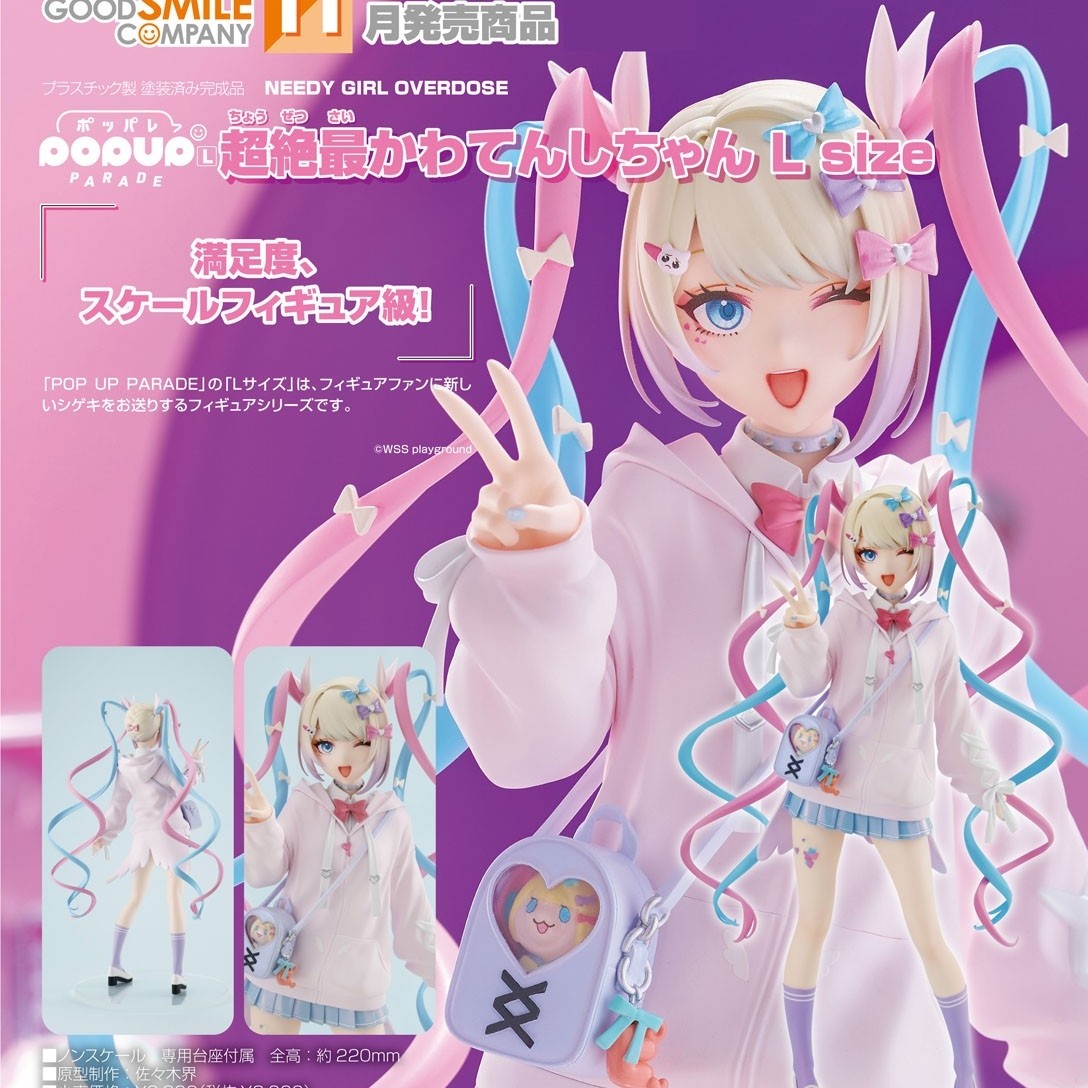 GoodSmile现货动漫日本