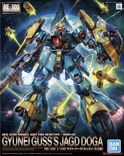 万代 机动战士 逆袭的夏亚 RE 乍得多加 高达 拼装模型