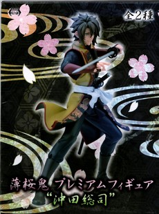 SEGA 世嘉  薄樱鬼 冲田总司 景品手办 桌面摆件 礼物