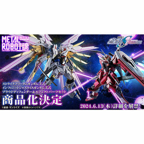 万代成品手办高达seed剧场版