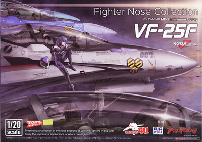 Max Factory GSC超時空要塞 1/20VF-25F机头 早乙女阿尔特机 拼装