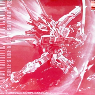 万代 MG 红异端 红龙 飞行背包 配件包 PB限定 拼装模型配件