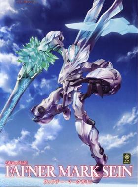 GSC 良笑社 MODEROID 苍穹的法芙娜 Fafner Mk.Sein 拼装模型