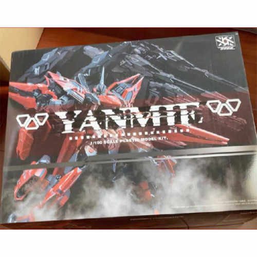 裂变匠魂湮灭1/100国创拼装模型