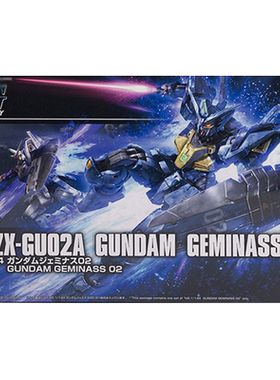 万代 HGAC 1/144 OZX-GUO2A 双子座高达 2号机 PB限定 拼装模型