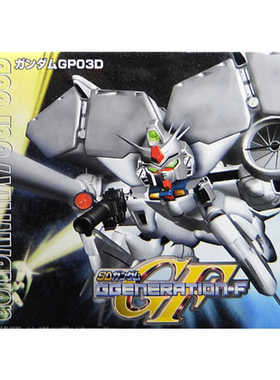 万代 SDBB 207 试作3号机 GP03D 0083星辰的回忆 高达拼装模型