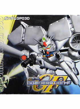 星辰的回忆3号机SDBB207GP03D