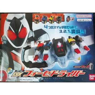 万代 假面骑士 FOURZE DX 卌骑 驱动器变身腰带 特摄道具
