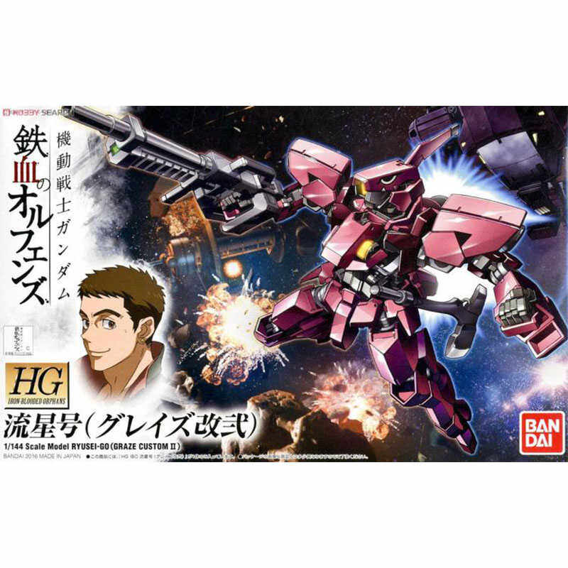 万代 HG IBO 12 流星号 格雷兹改二 高达 铁血的孤儿 拼装模型