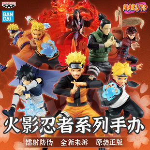 日本正版 火影忍者鸣人佐助鼬卡卡西带土斑波风水门水门景品手办