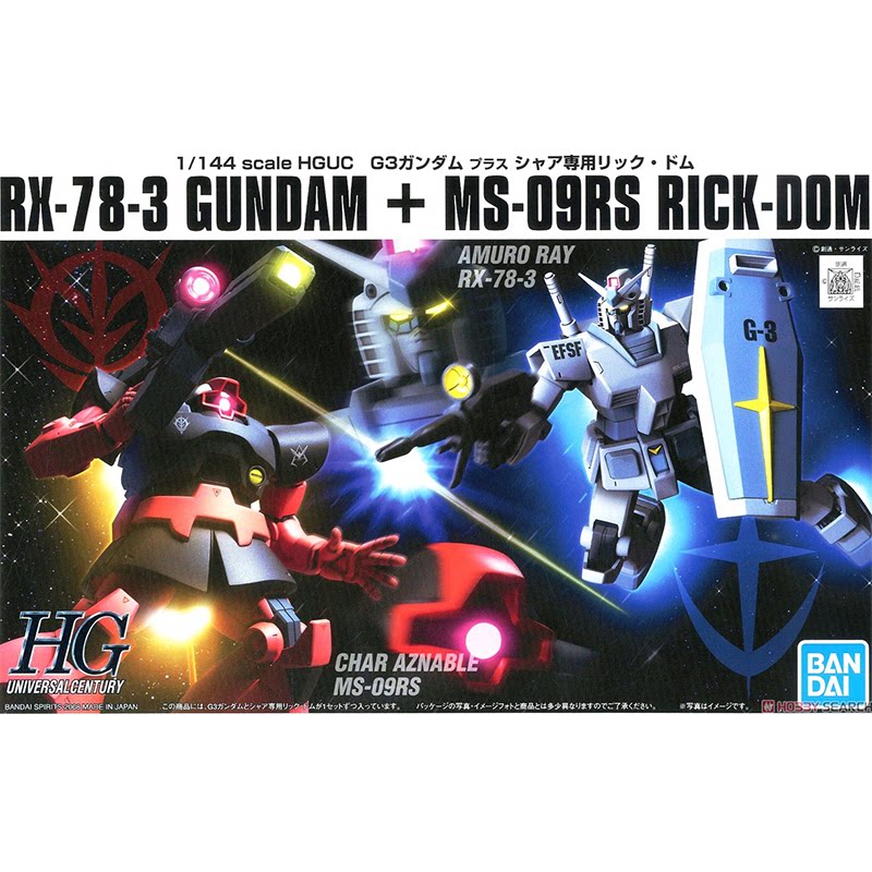 万代 hguc 1/144 g3元祖高达vs夏亚专用宇宙大魔套装 拼装模型