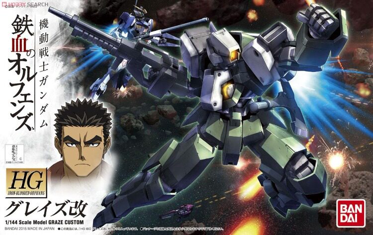 万代 HG IBO 04 铁血 格雷兹改 高达 拼装模型