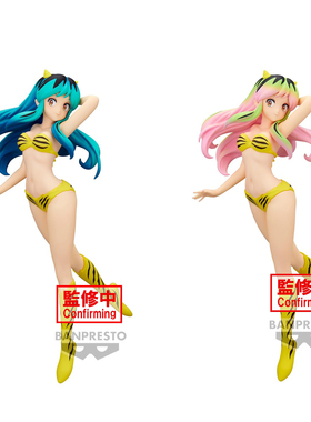 眼镜厂 福星小子 闪耀魅力 GG 拉姆 Vol2 A B款 景品手办