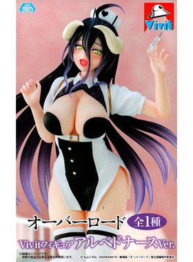 System Service 骨王 Vivit人偶 雅儿贝德 护士造型 景品手办