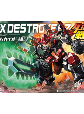万代 LBX 纸箱战机 新生 013 破坏王 绝斗 拼装模型摆件