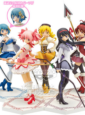 眼镜厂SQ魔法少女小圆EXQ鹿目圆晓美焰仓佐杏子美树沙耶香手办