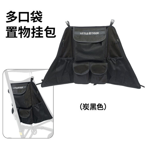 小虎子T18T28婴儿推车配套储物挂包推车储物宝包推车配件
