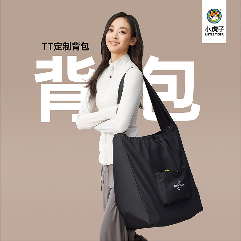 小虎子TT婴儿推车配套挂包蚊帐推车收纳包肩带雨罩扶手推车配件