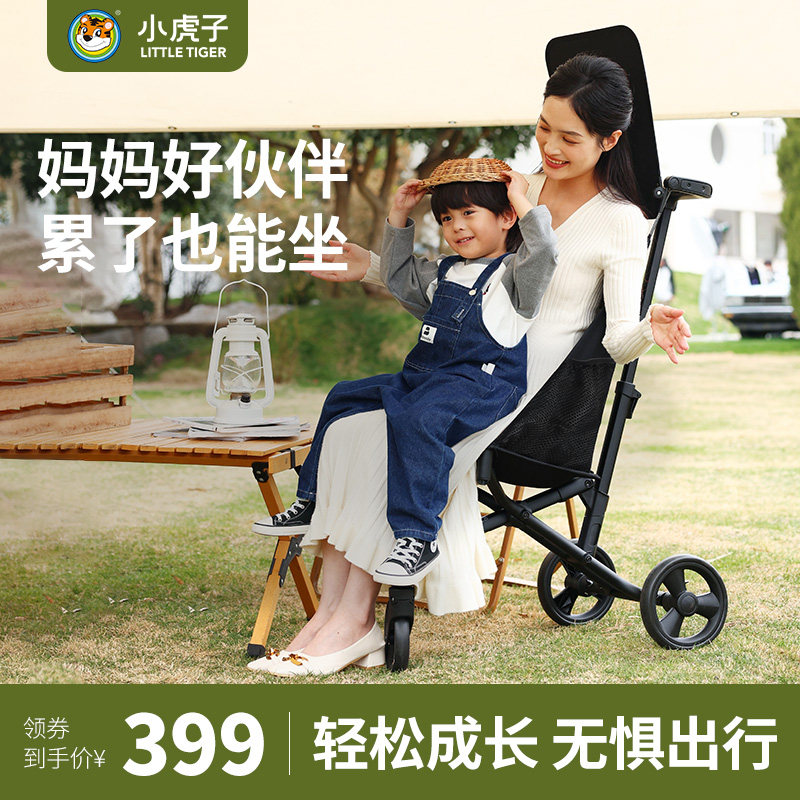小虎子T28大童车遛娃车婴儿推车轻便可折叠透气旅行口袋遛娃推车