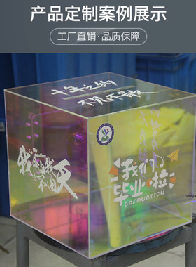 亚克力炫彩带锁箱子定制 心愿箱毕业时光寄语 许愿箱定制好看图文