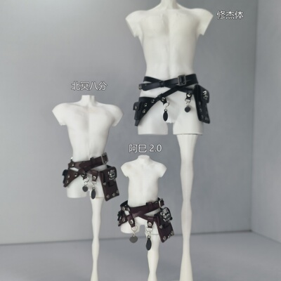 小布BJD6分8分12分ob11女兵人OB娃娃道具束缚带皮带绑带战术背带