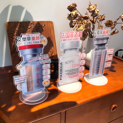 美业产品水晶感亚克力展示架