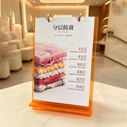 医美摆件高质感抗衰台卡17张图