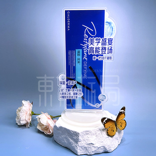 瑞蓝·定采亚克力水光展示架水晶台式皮肤管理设备直播美陈展示