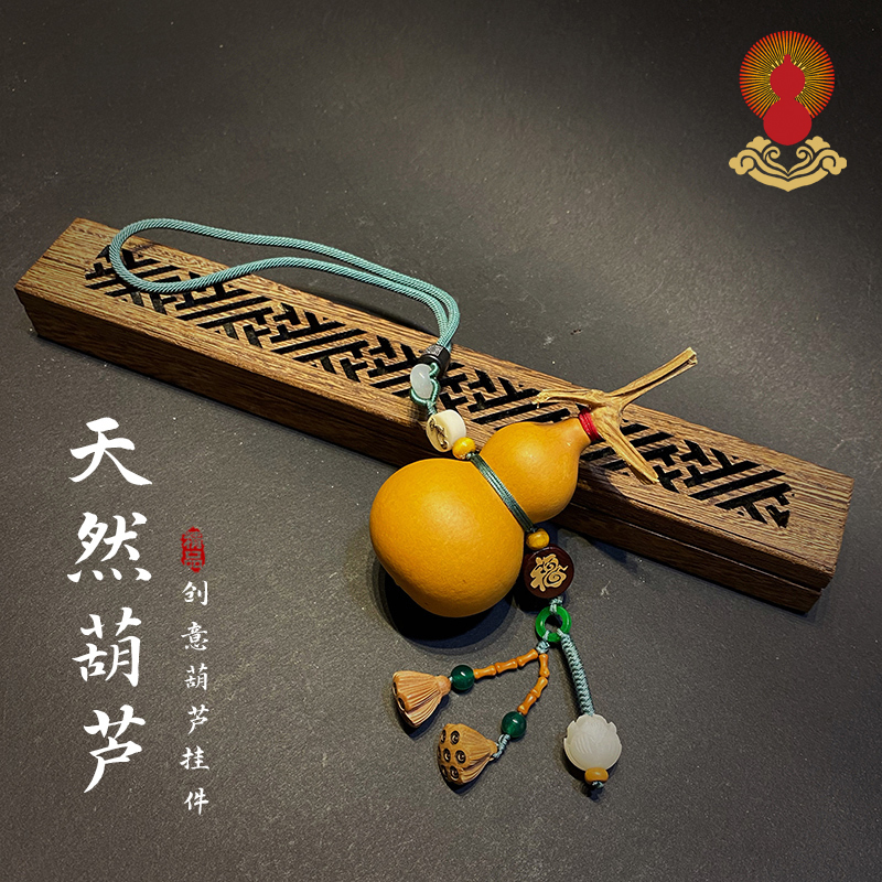 车载后视镜男女挂饰品天然葫芦