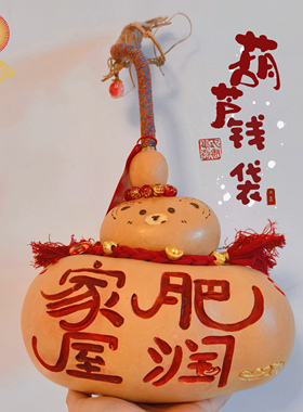 手工烙画天然异形葫芦雕刻摆件
