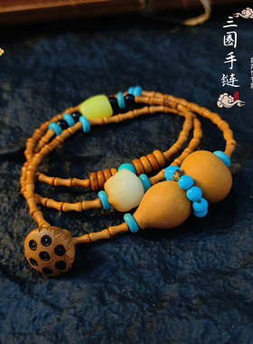 草里金葫芦橄榄核竹节多圈手链