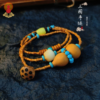 草里金葫芦橄榄核竹节多圈手链