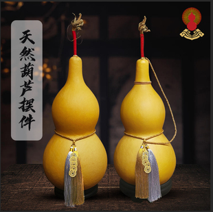 葫芦摆件天然客厅大小号带龙头玄关卧室野生葫芦五帝钱门对门挂件