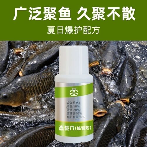 国冠钓具体验六钓鱼小药专攻鲤鱼果酸有花有果