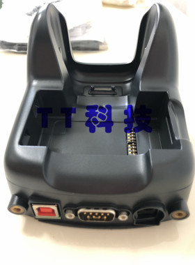 得利捷Datalogic FALCON X3/X4底座原装充电通讯座94A150057