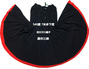 新疆新款大摆裙子半截裙双面双穿裙子麦西莱普舞蹈广场舞大妈衣服