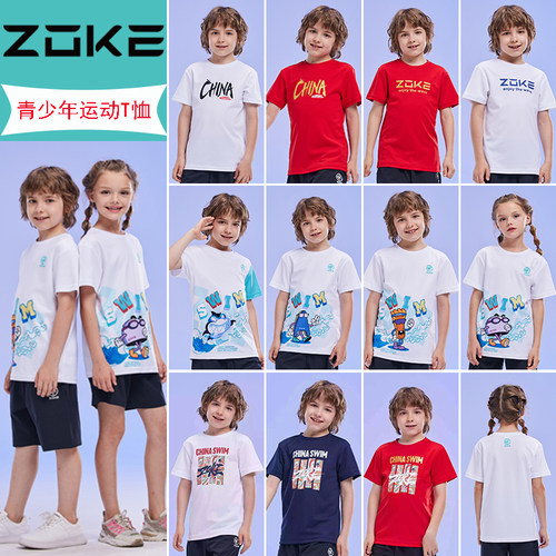 2023新品ZOKE洲克青少年圆领T袖衫小中大童短袖运动舒适透气上衣