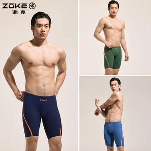 素色认证比赛训练游泳裤 ZOKE洲克成人男士 专业竞赛五分泳裤