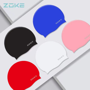 洲克新款 防脱落防滑 硅胶男女通用防水长发护耳专业游泳纯色泳帽